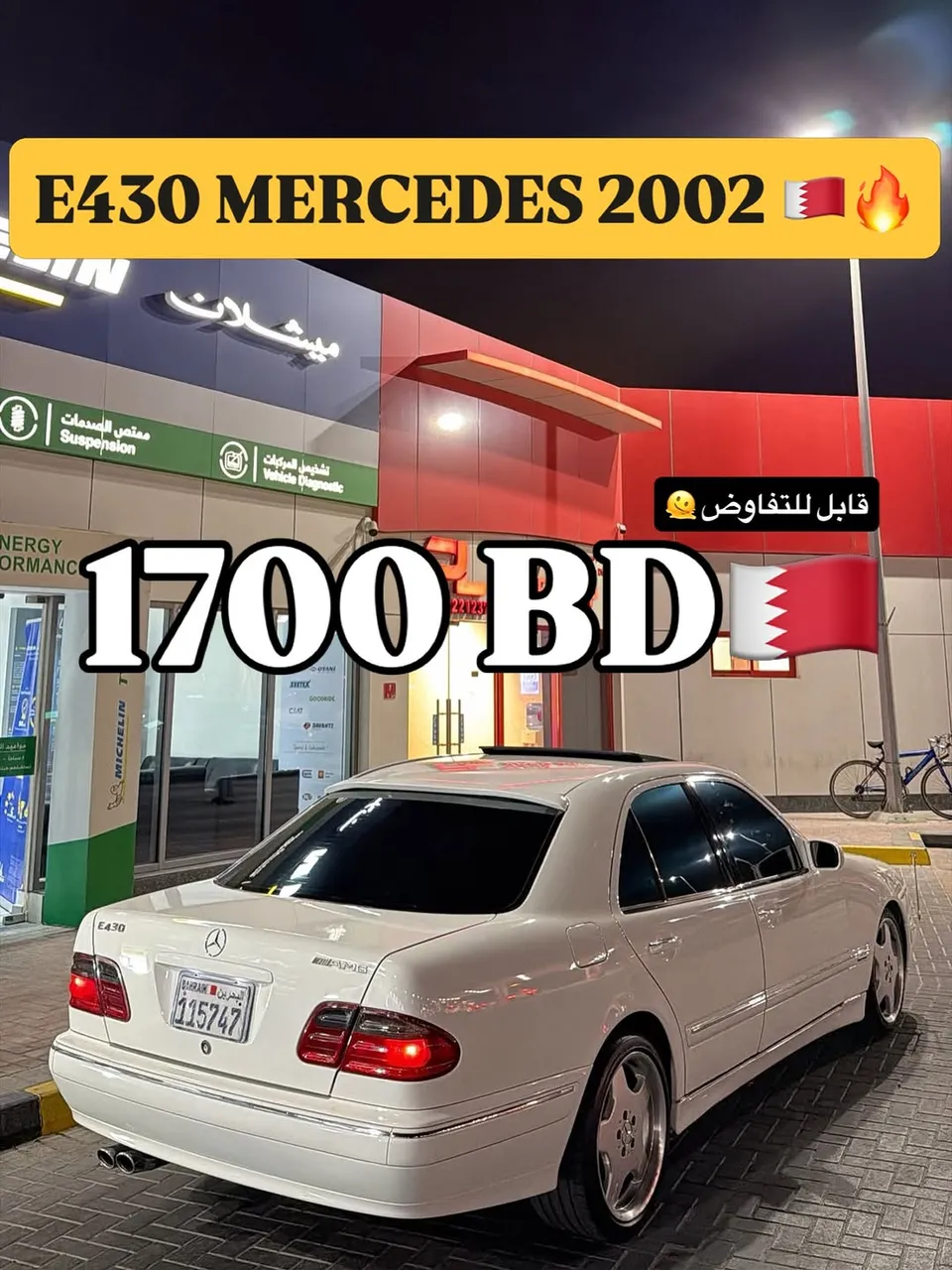 2002 Mercedes Benz E-Class E 430