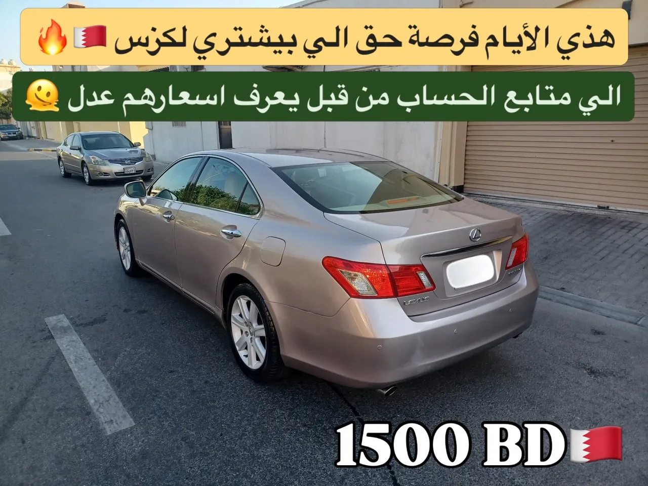 2007 Lexus ES 300