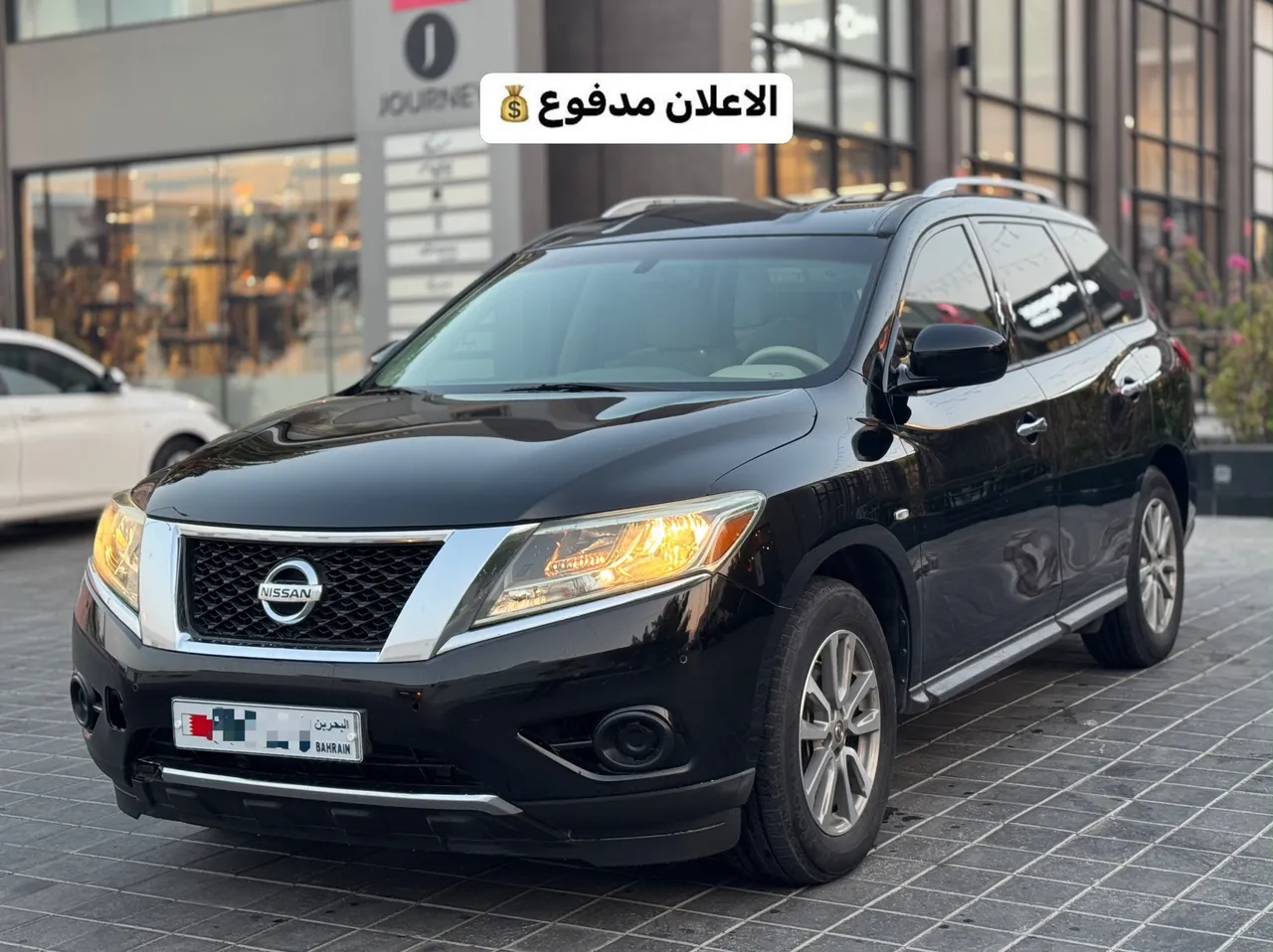 2014 Nissan Pathfinder