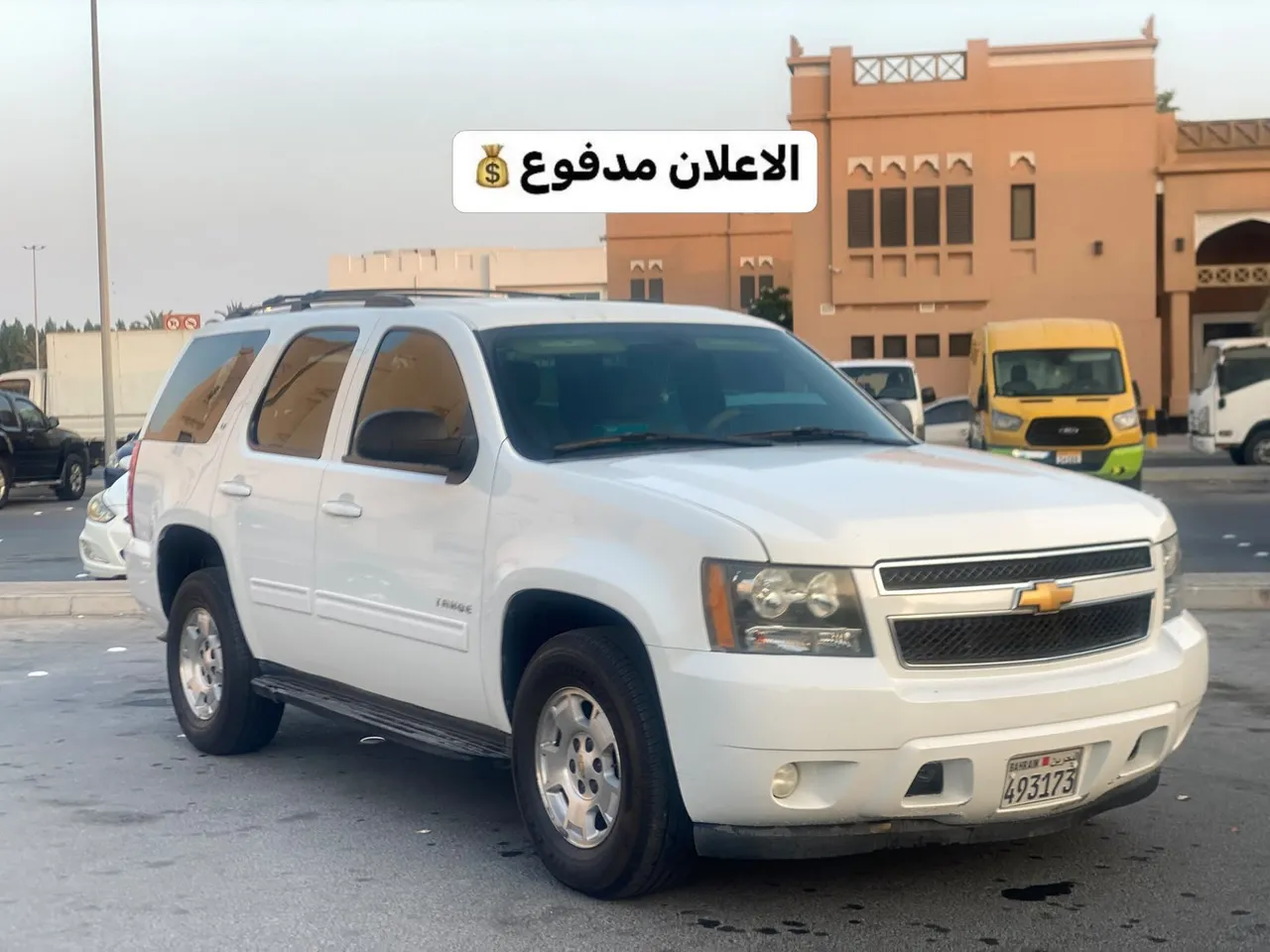 2012 Chevrolet Tahoe LT