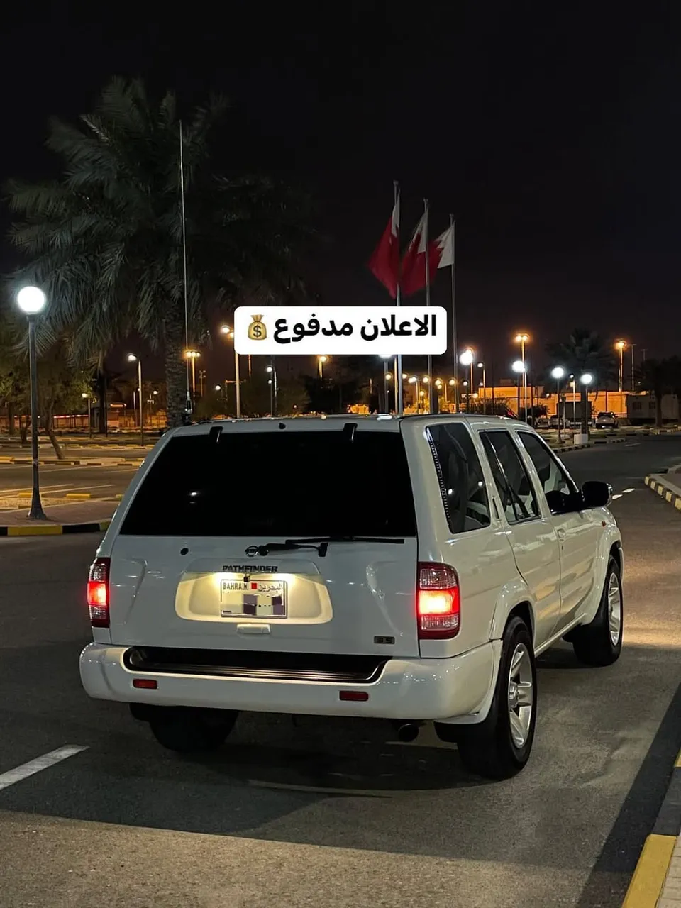 2005 Nissan Pathfinder