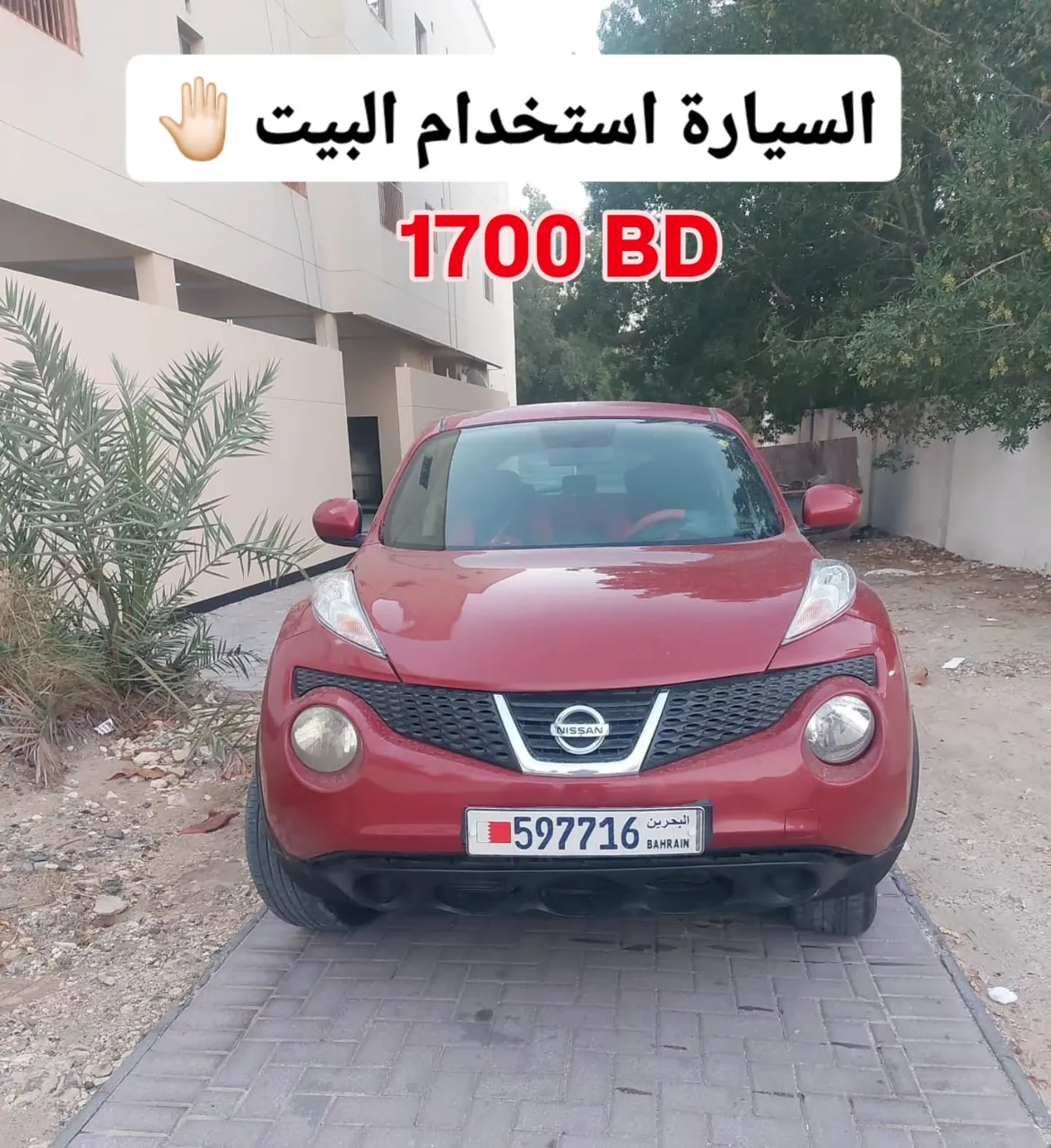 2012 Nissan Juke
