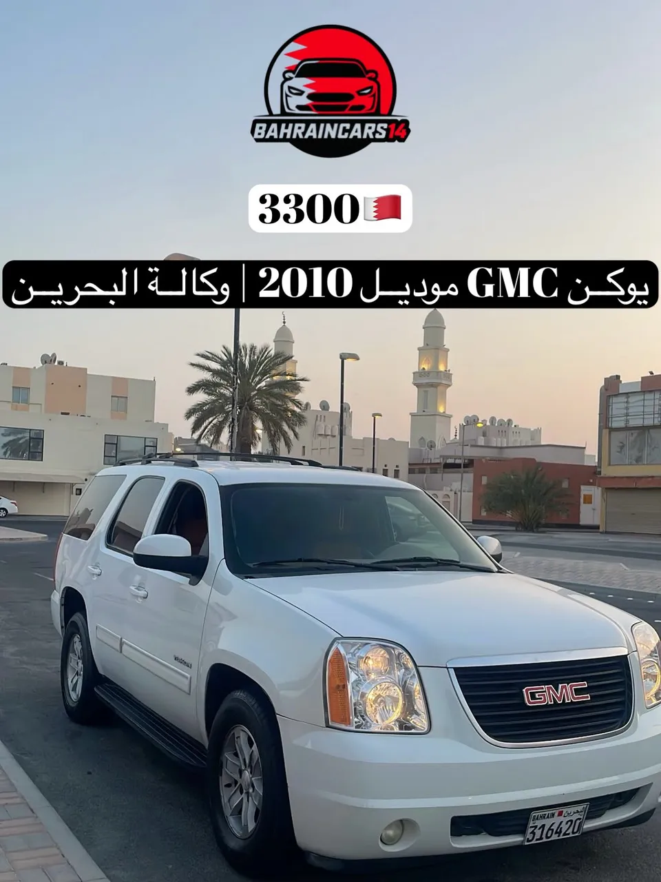 2010 GMC Yukon