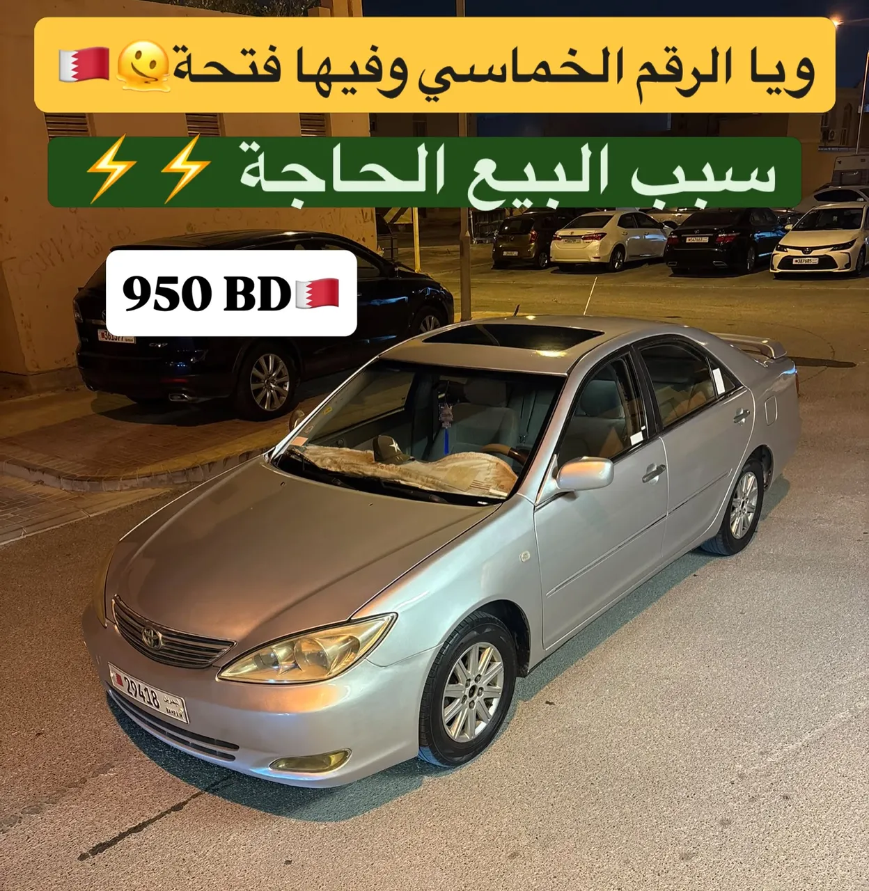 2004 Toyota Camry V6