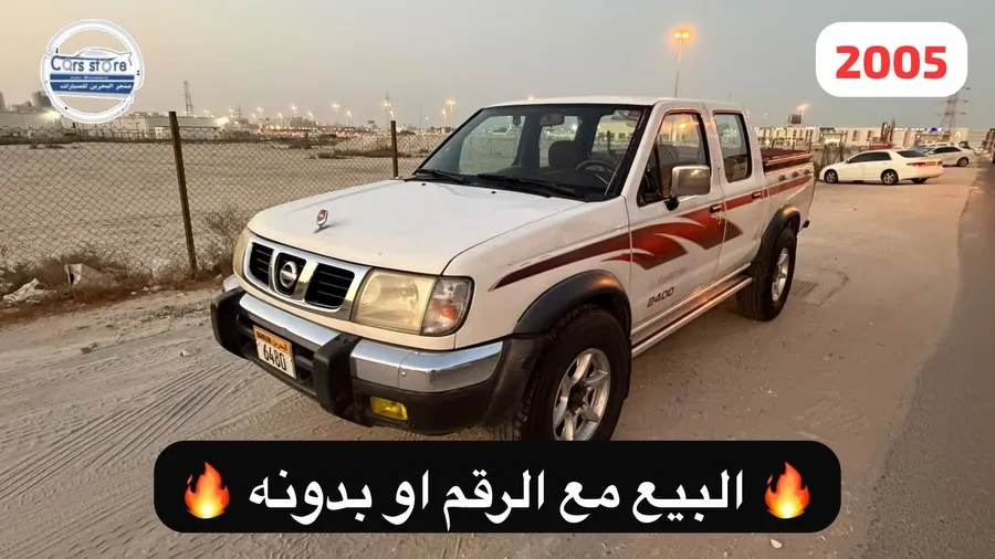 2005 Nissan Datsun
