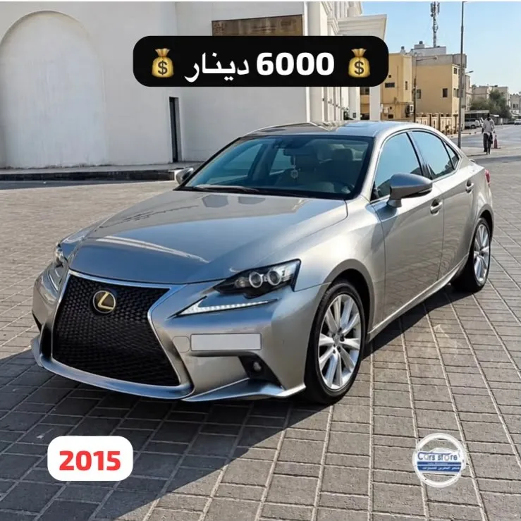 2015 Lexus IS 300