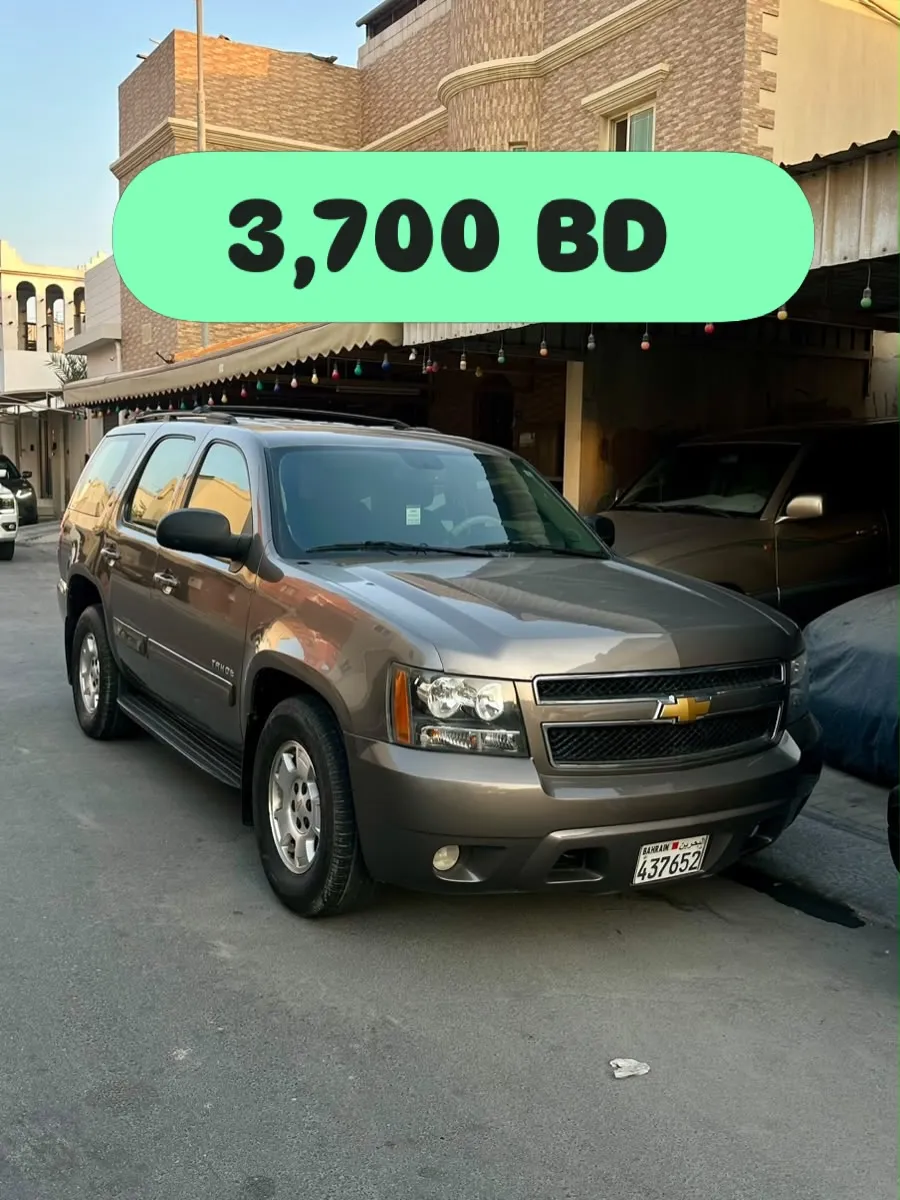 2013 Chevrolet Tahoe