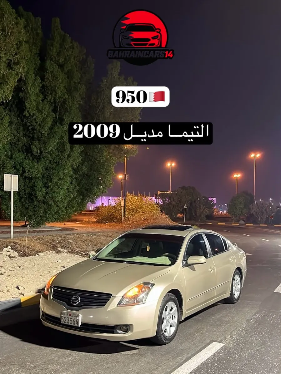 2009 Nissan Altima