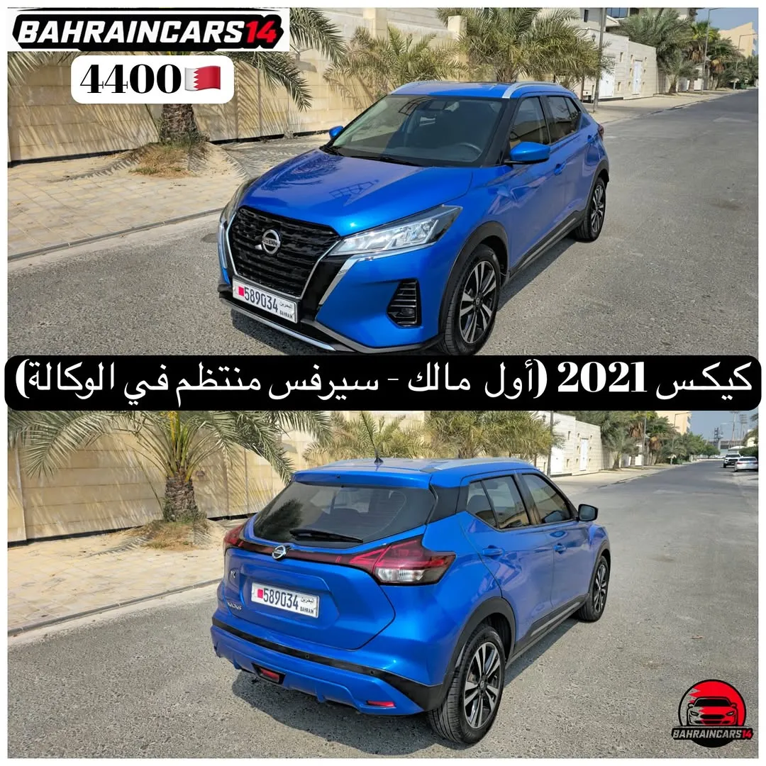 2021 Nissan Kicks Mid Option