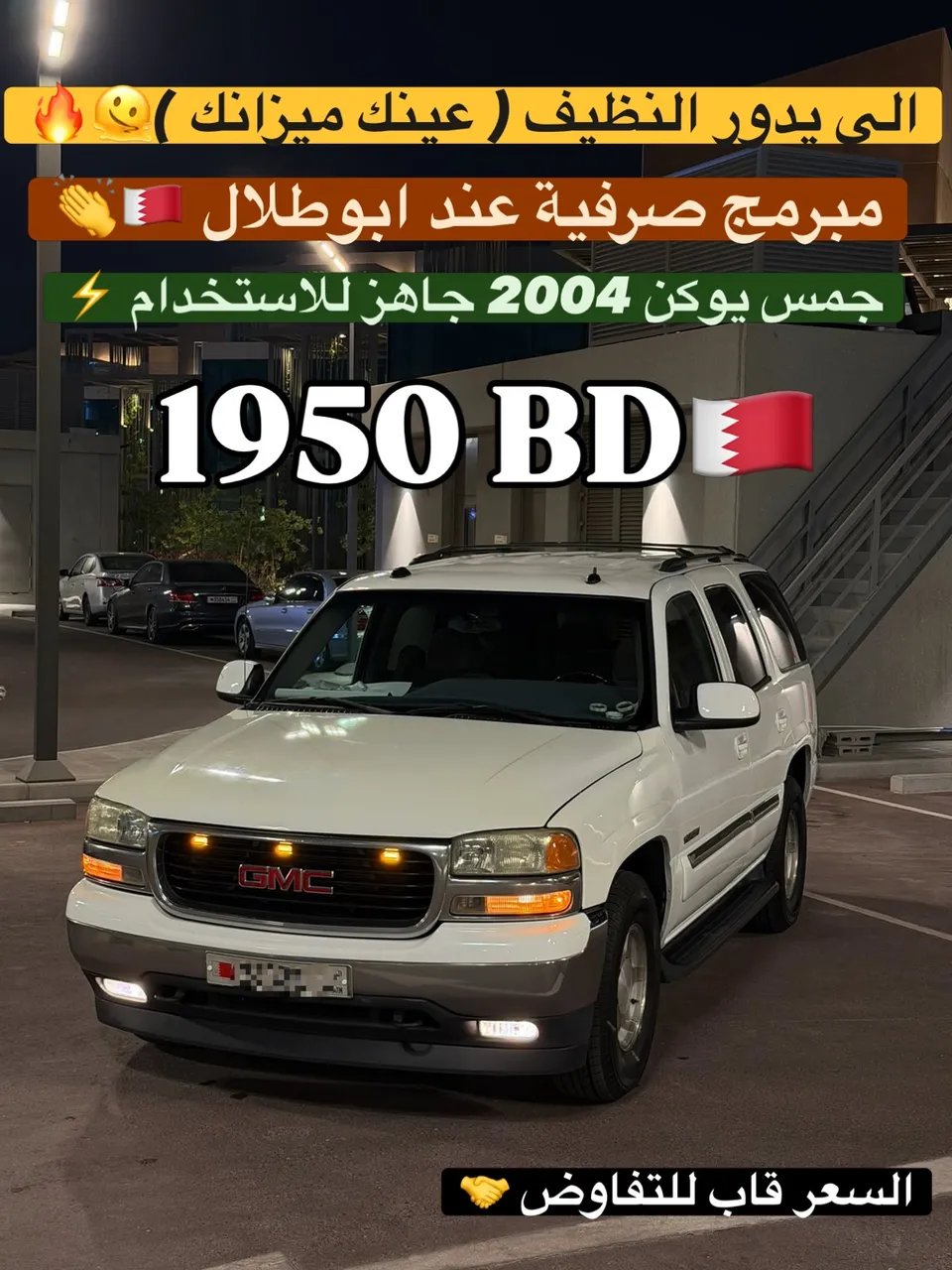 2004 GMC Yukon