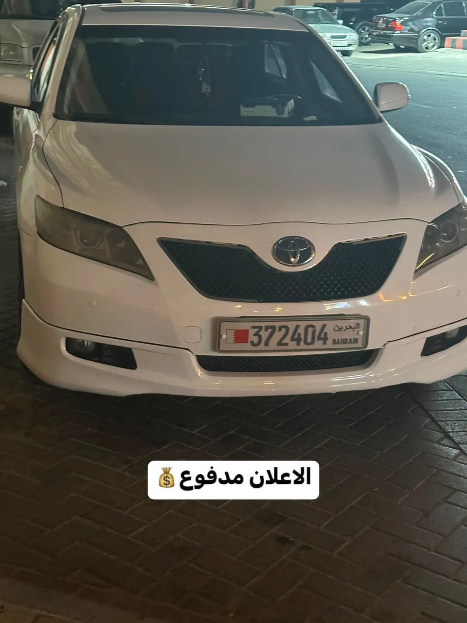 2007 Toyota Camry Full option