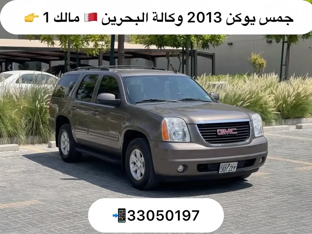 2013 GMC Yukon