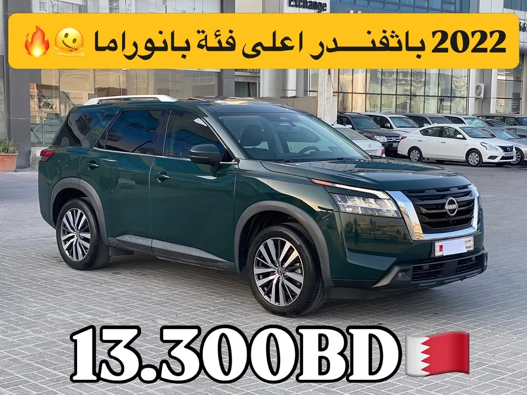 2022 Nissan Pathfinder Full Option