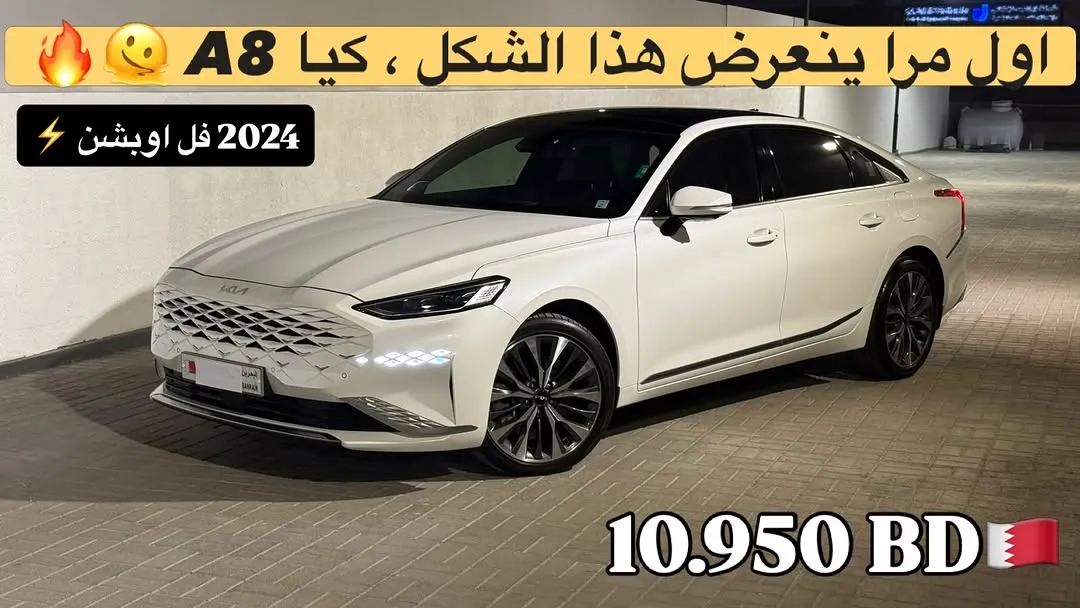 2024 Kia K8 Full Option