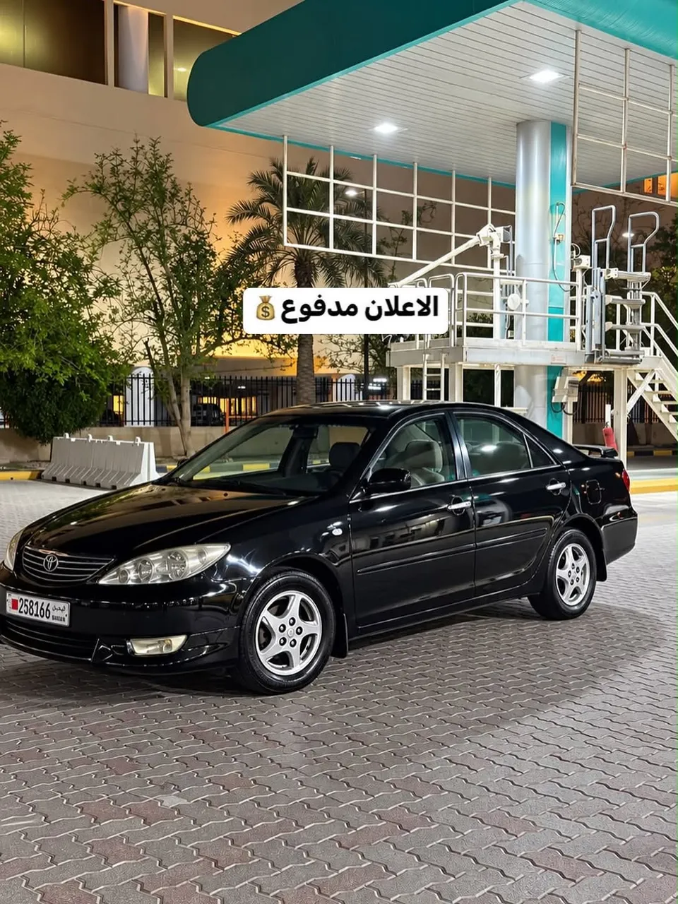 2006 Toyota Camry Full Option