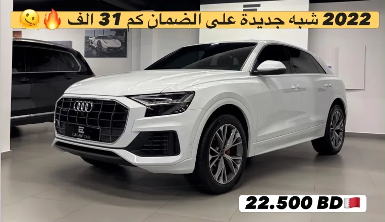 2022 Audi Q8