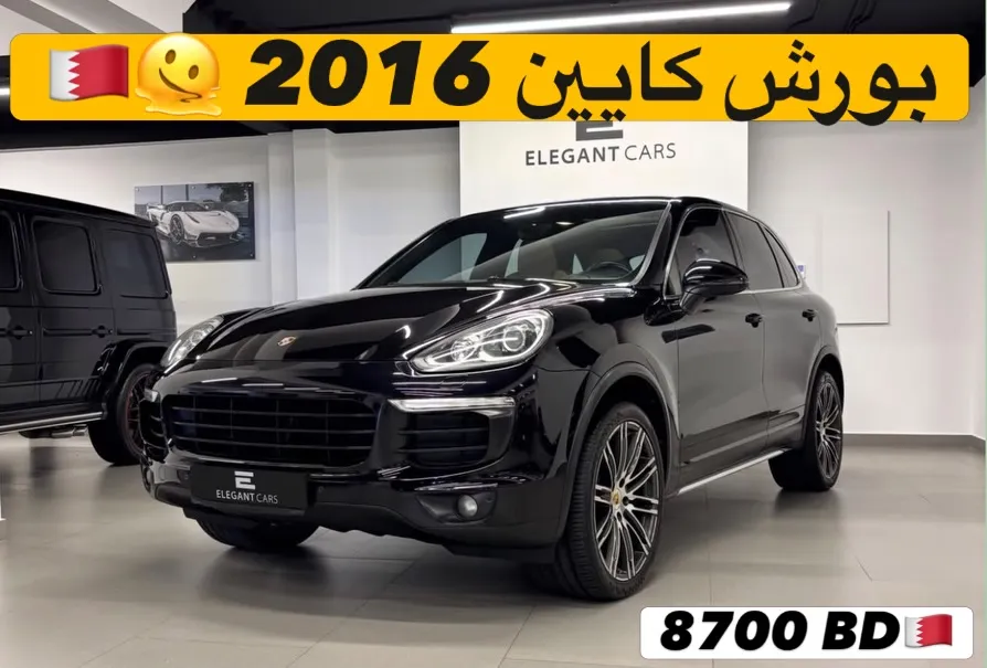 2016 Porsche Cayenne