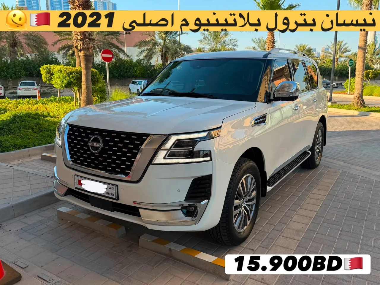 2021 Nissan Patrol LE Platinum