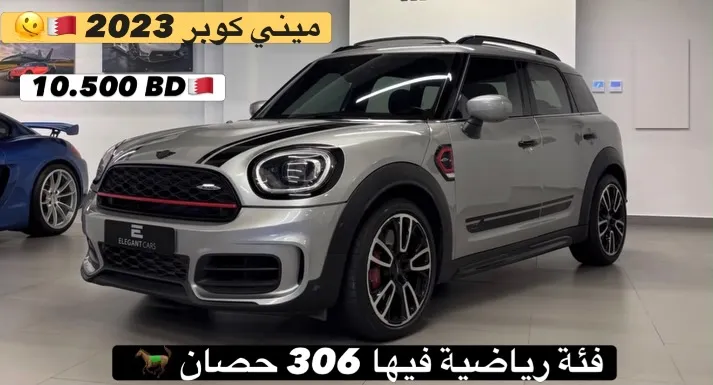 2023 MINI Countryman John Cooper Works