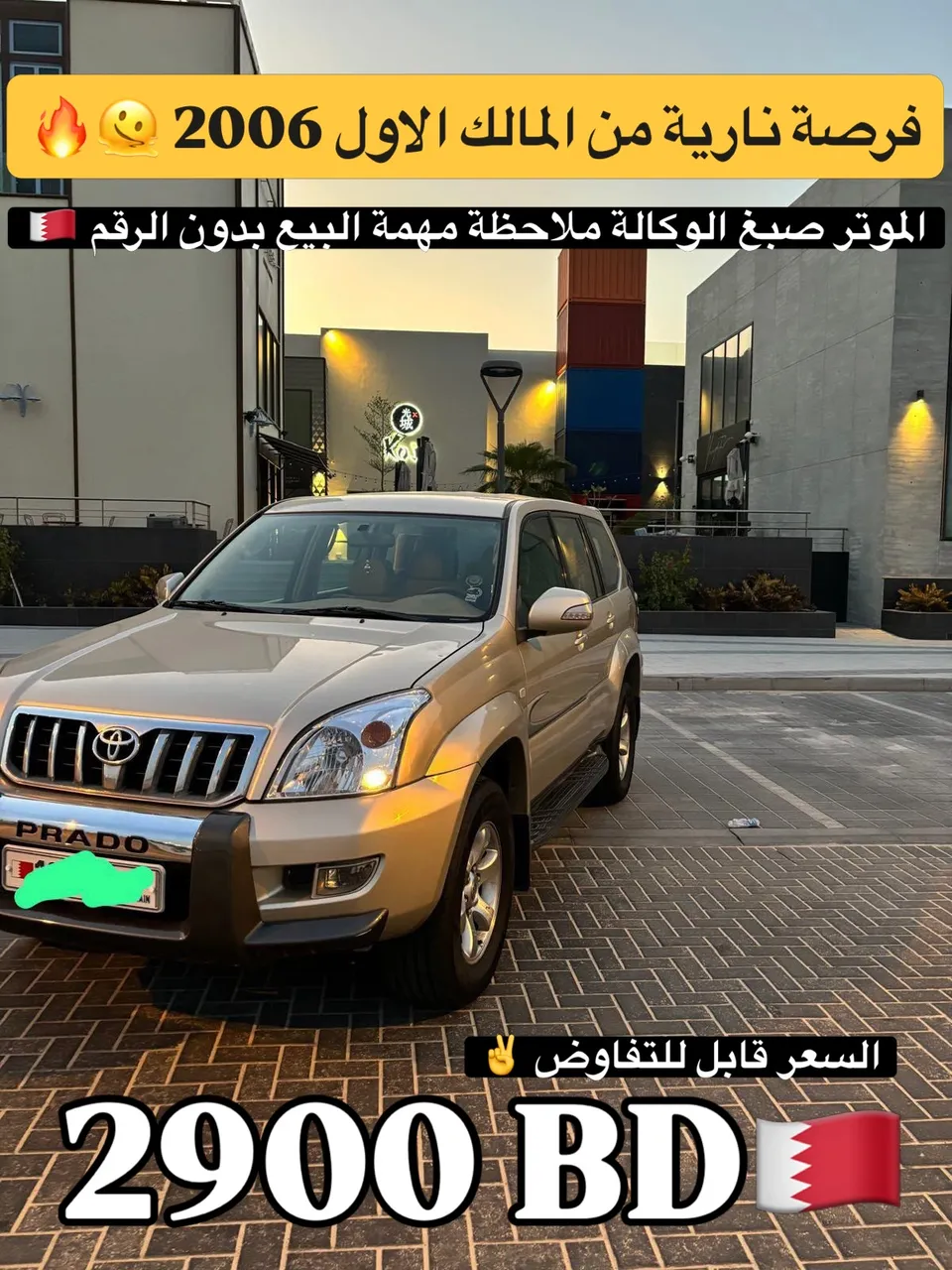 2006 Toyota Land Cruiser GX