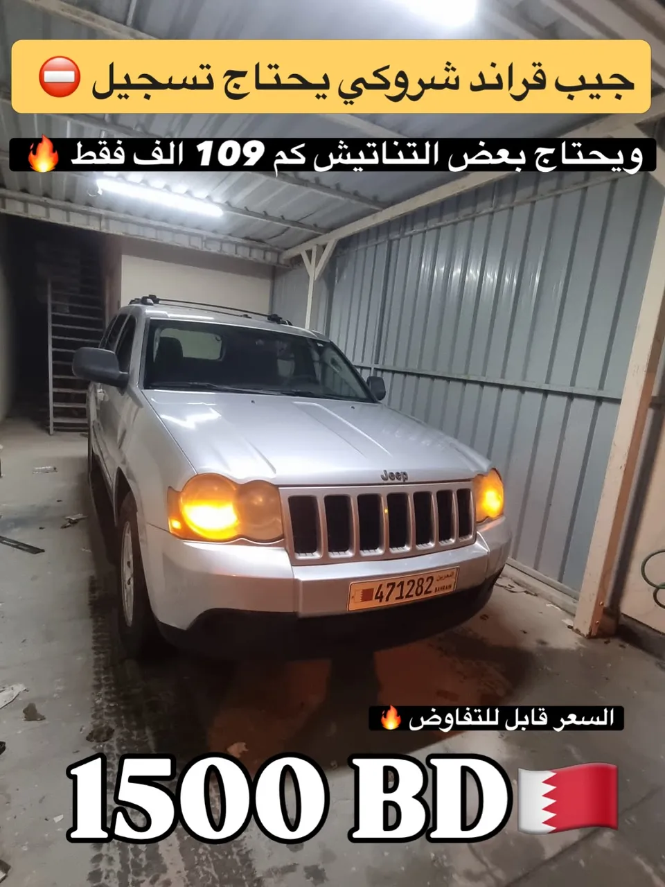 2010 Jeep Cherokee