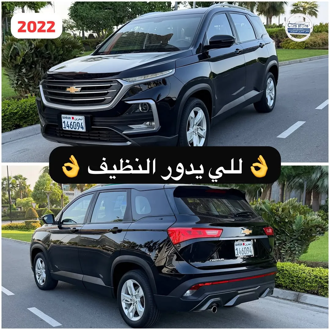 2022 Chevrolet Captiva
