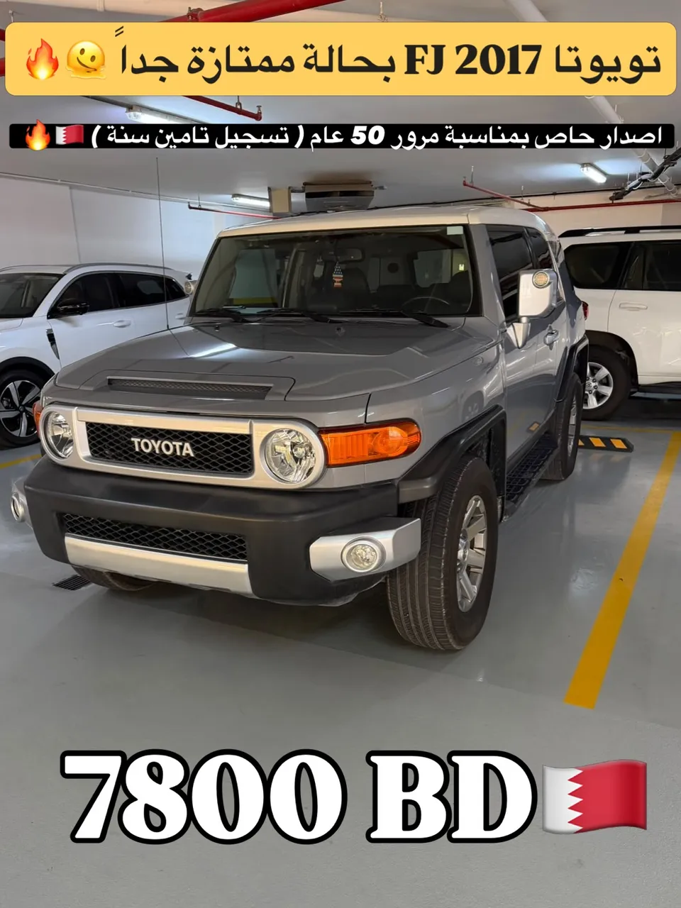 2017 Toyota FJ