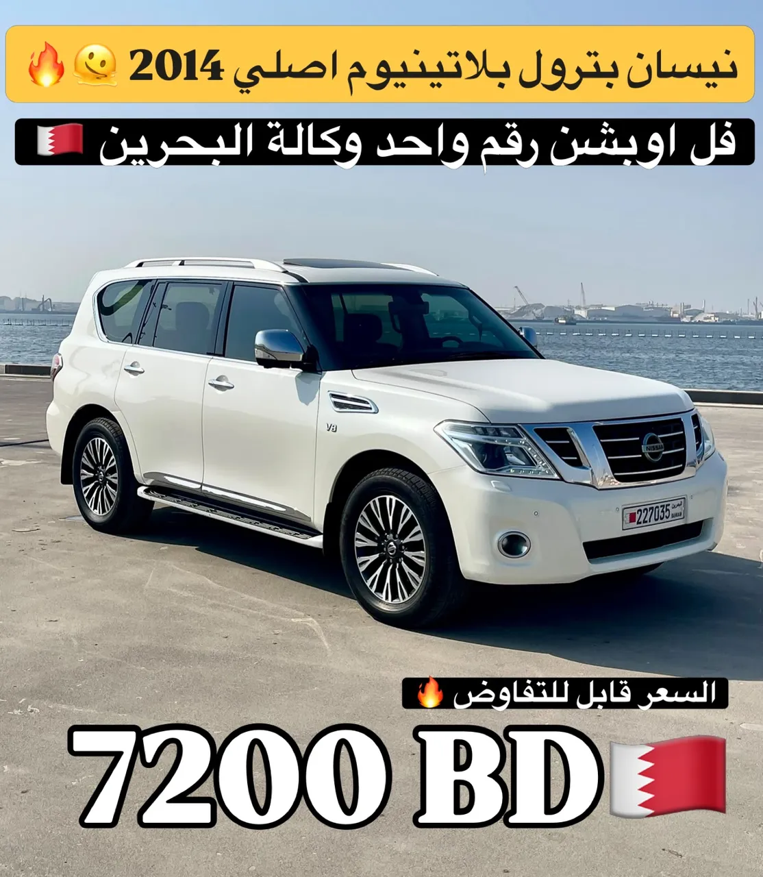 2014 Nissan Patrol LE Platinum