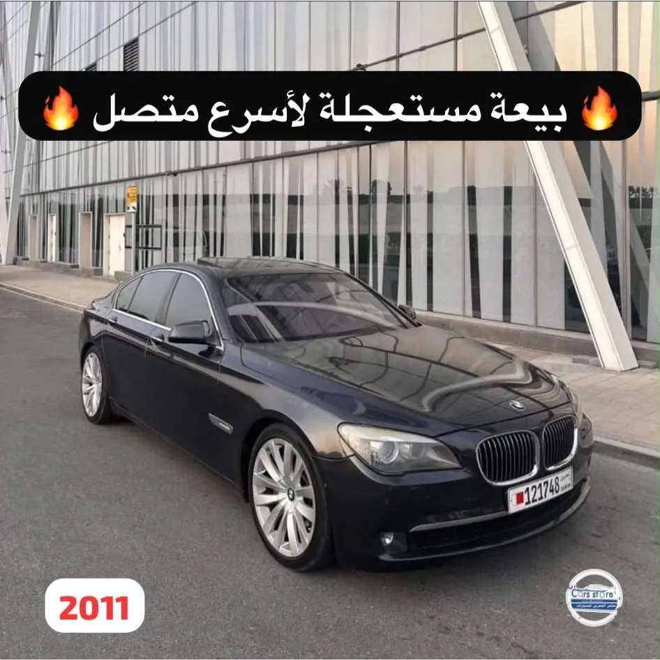 2011 BMW 7 Series 750i