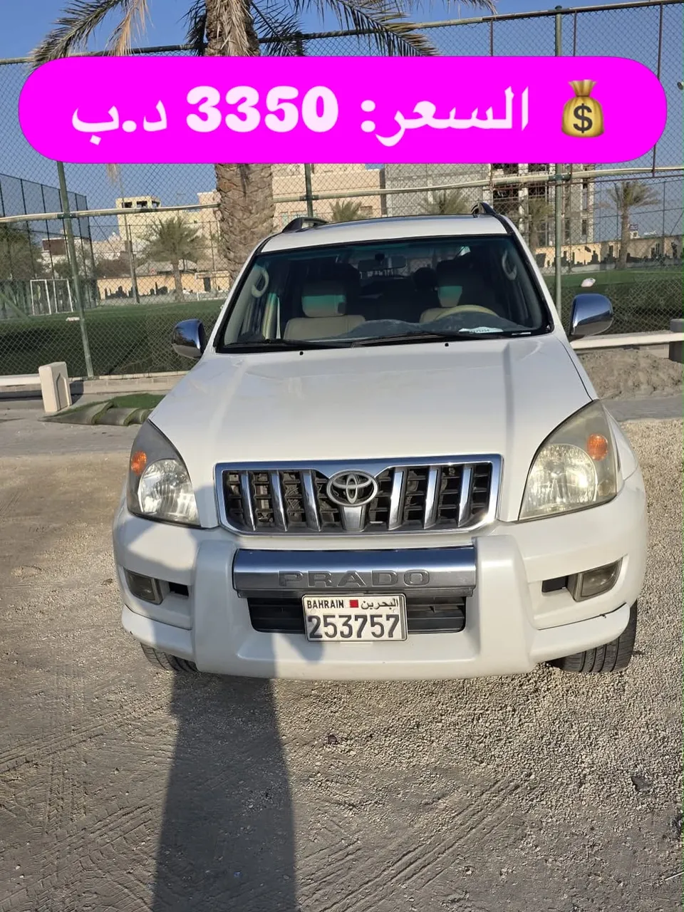 2006 Toyota Prado