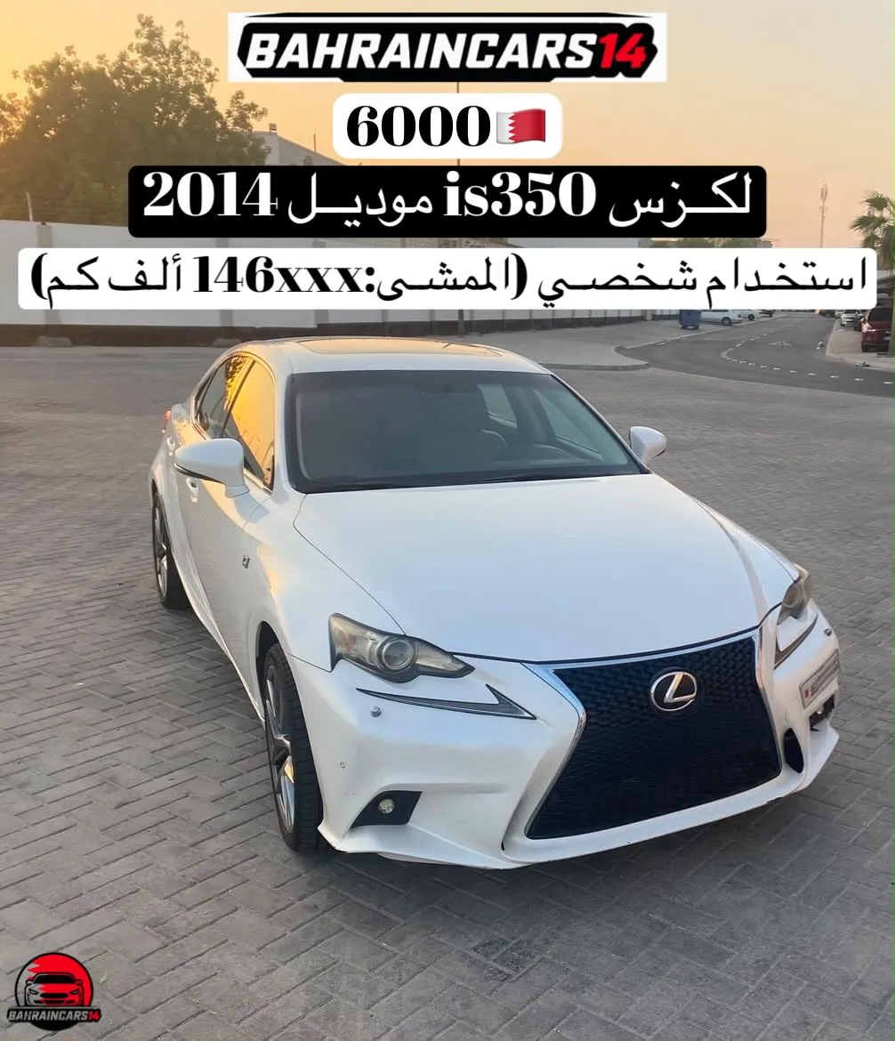 2014 Lexus IS 350