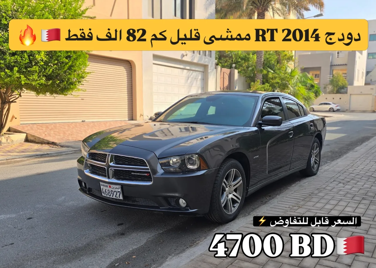 2014 Dodge Charger R/T