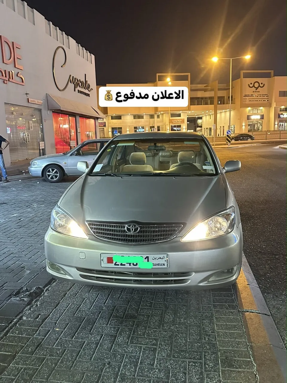 2004 Toyota Camry