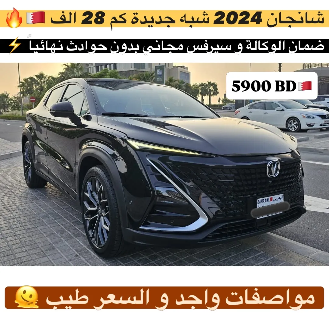 2024 Changan UNI-T