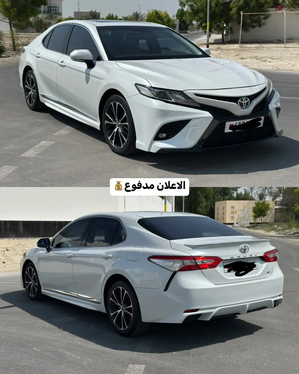 2018 Toyota Camry SE