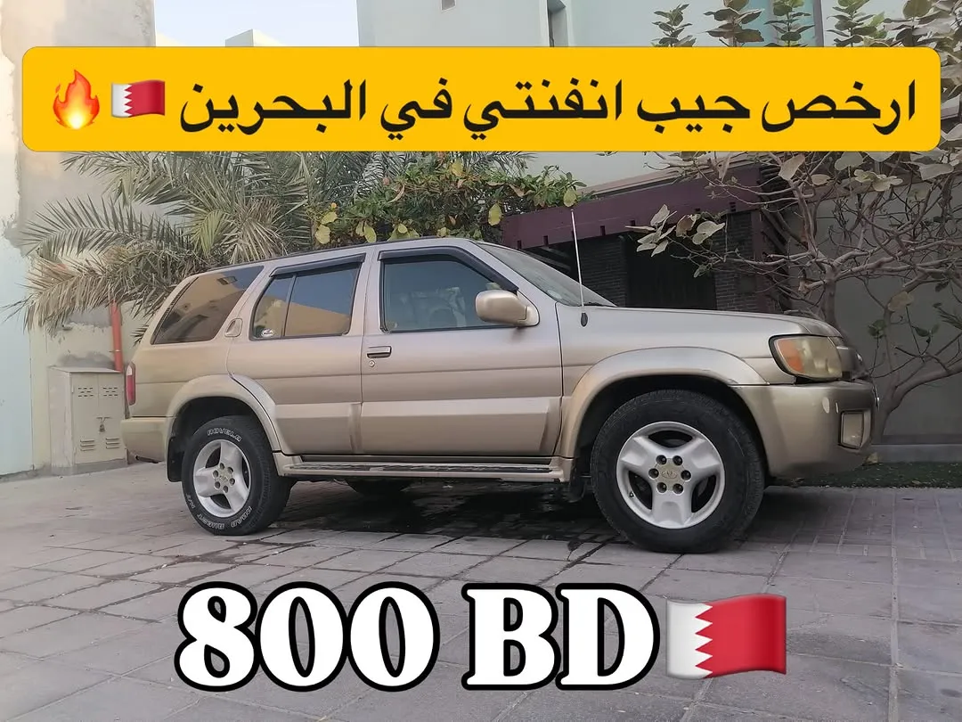2003 Infiniti QX4