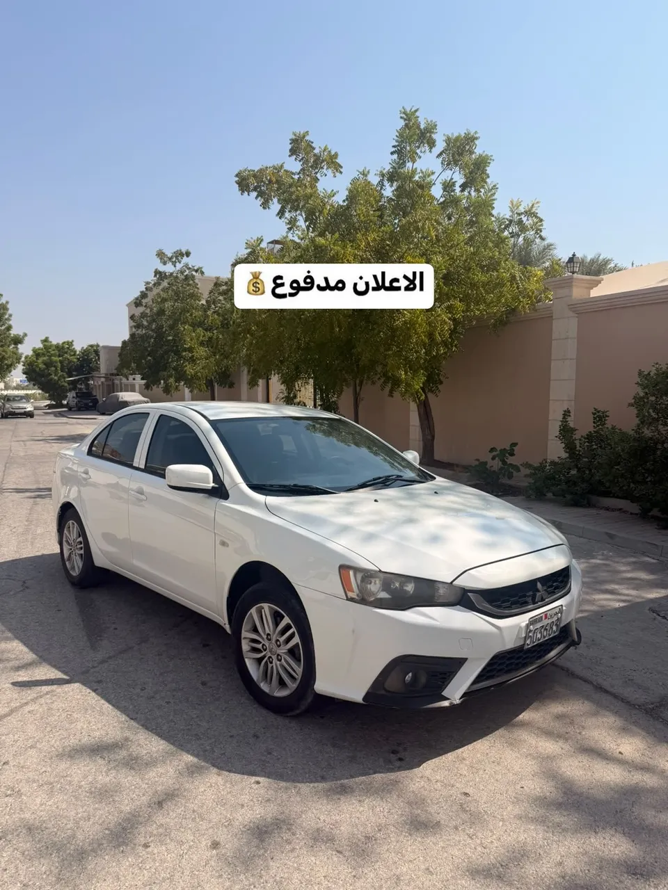 2015 Mitsubishi Lancer