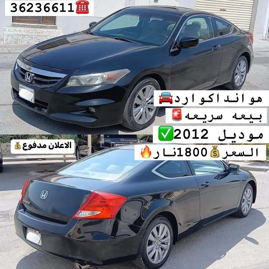 2012 Honda Accord Sport