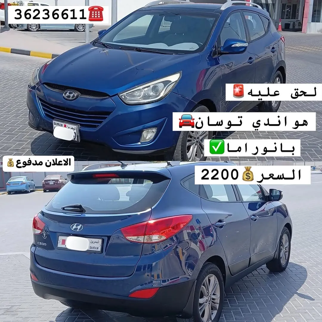 2014 Hyundai Tucson