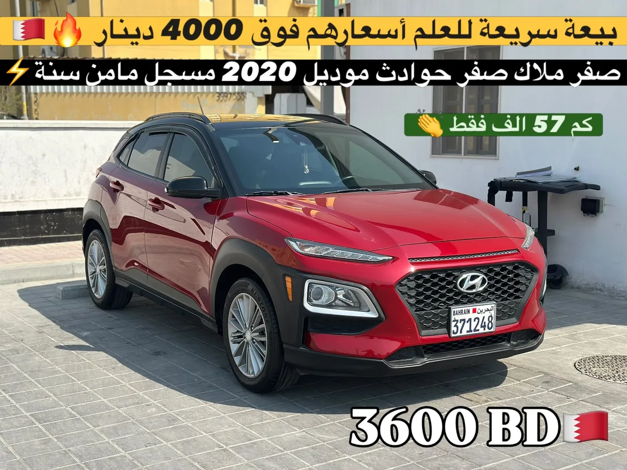2020 Hyundai Kona Full Option