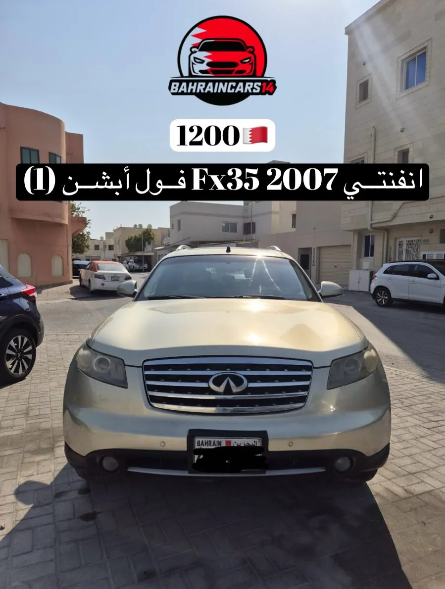 2007 Infiniti FX35
