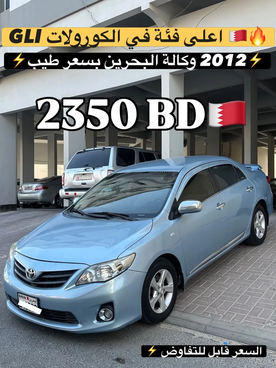 2012 Toyota Corolla GLI