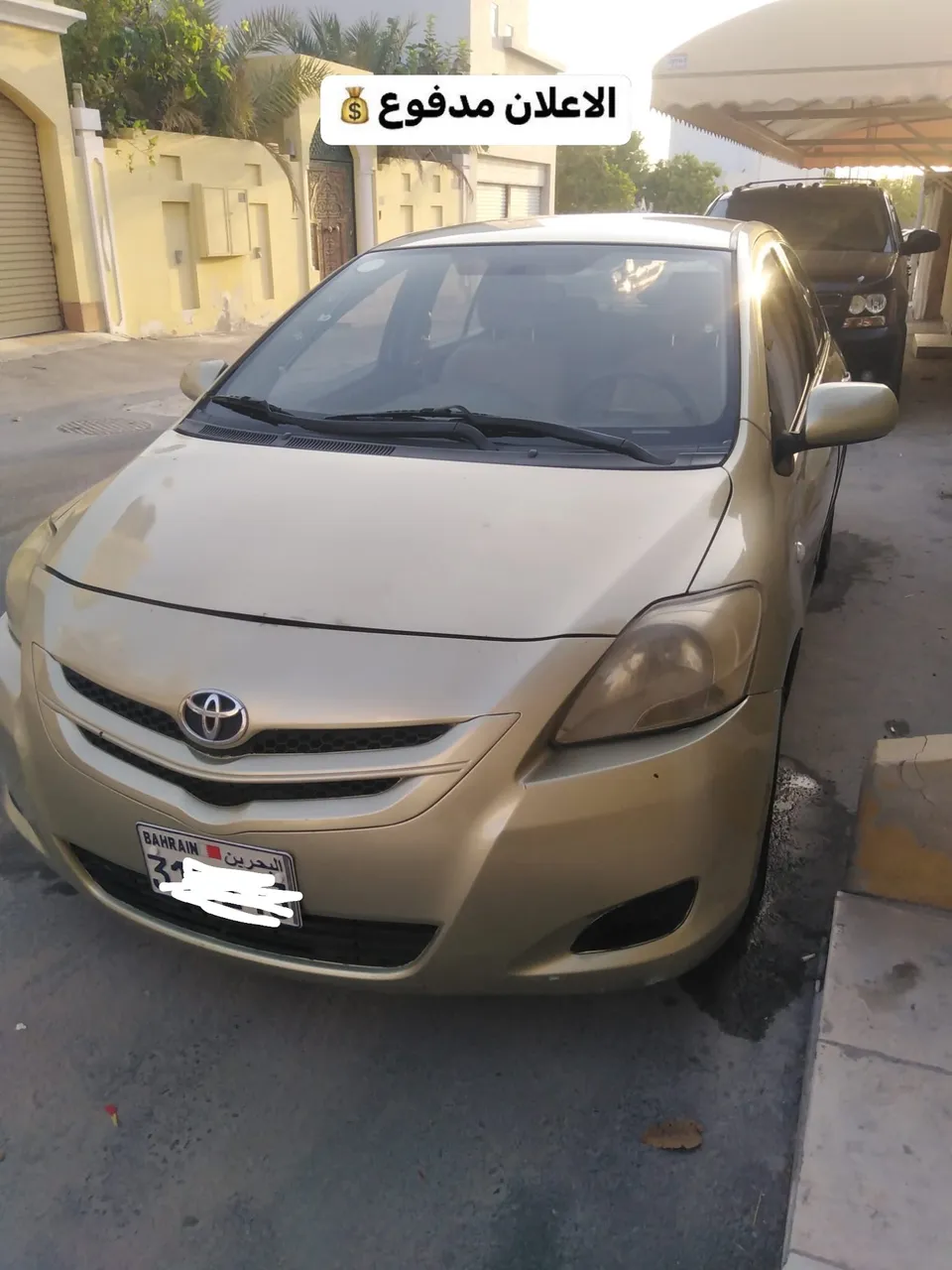 2008 Toyota Yaris 1.3