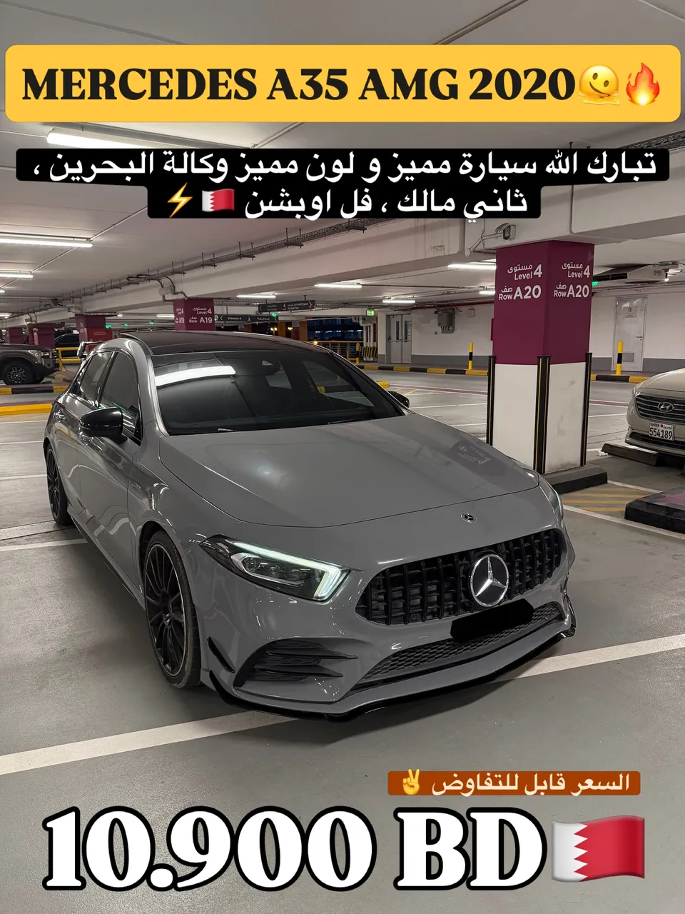 2020 Mercedes Benz A-Class A 35 AMG