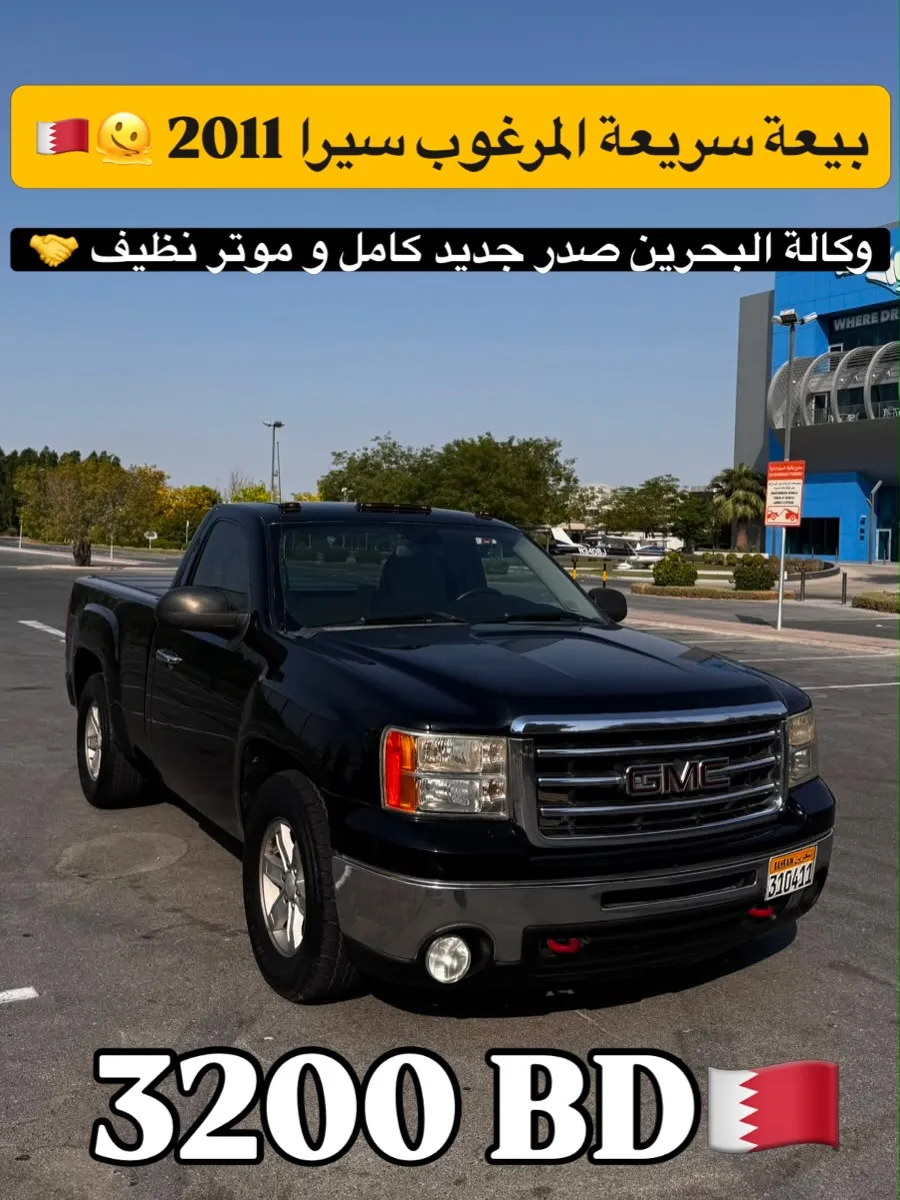 2011 GMC Sierra
