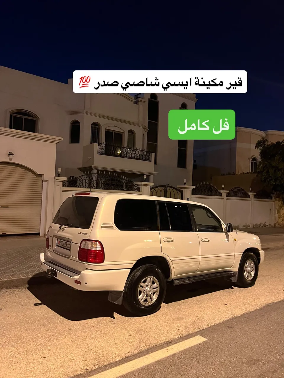 2002 Lexus LX Full Option