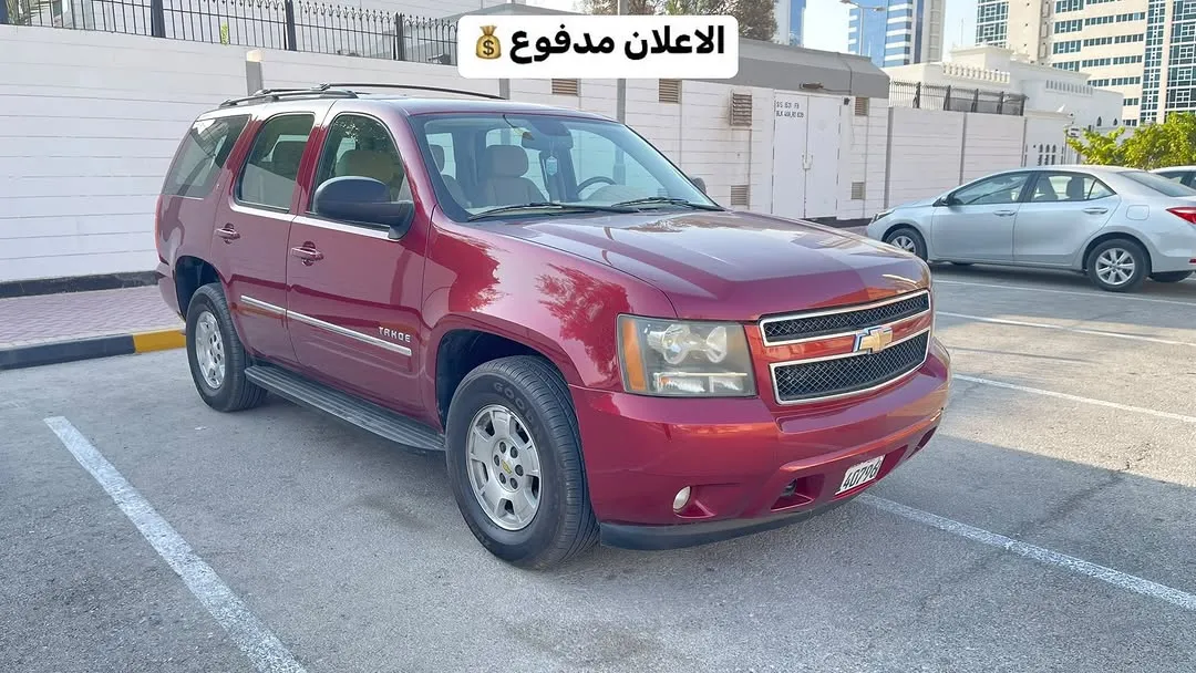 2011 Chevrolet Tahoe