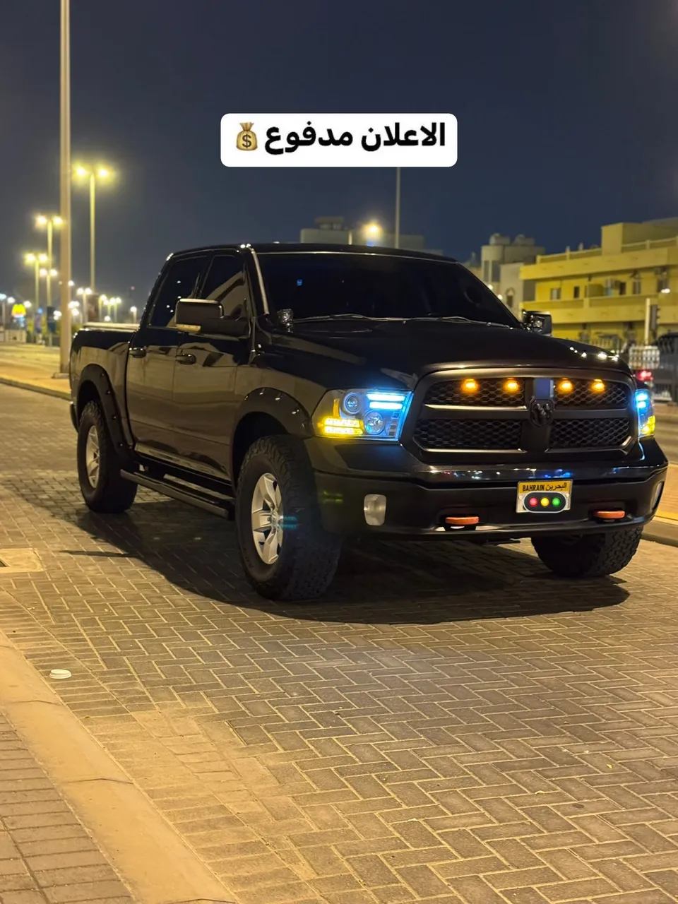 2015 Dodge Ram 5.7 V8
