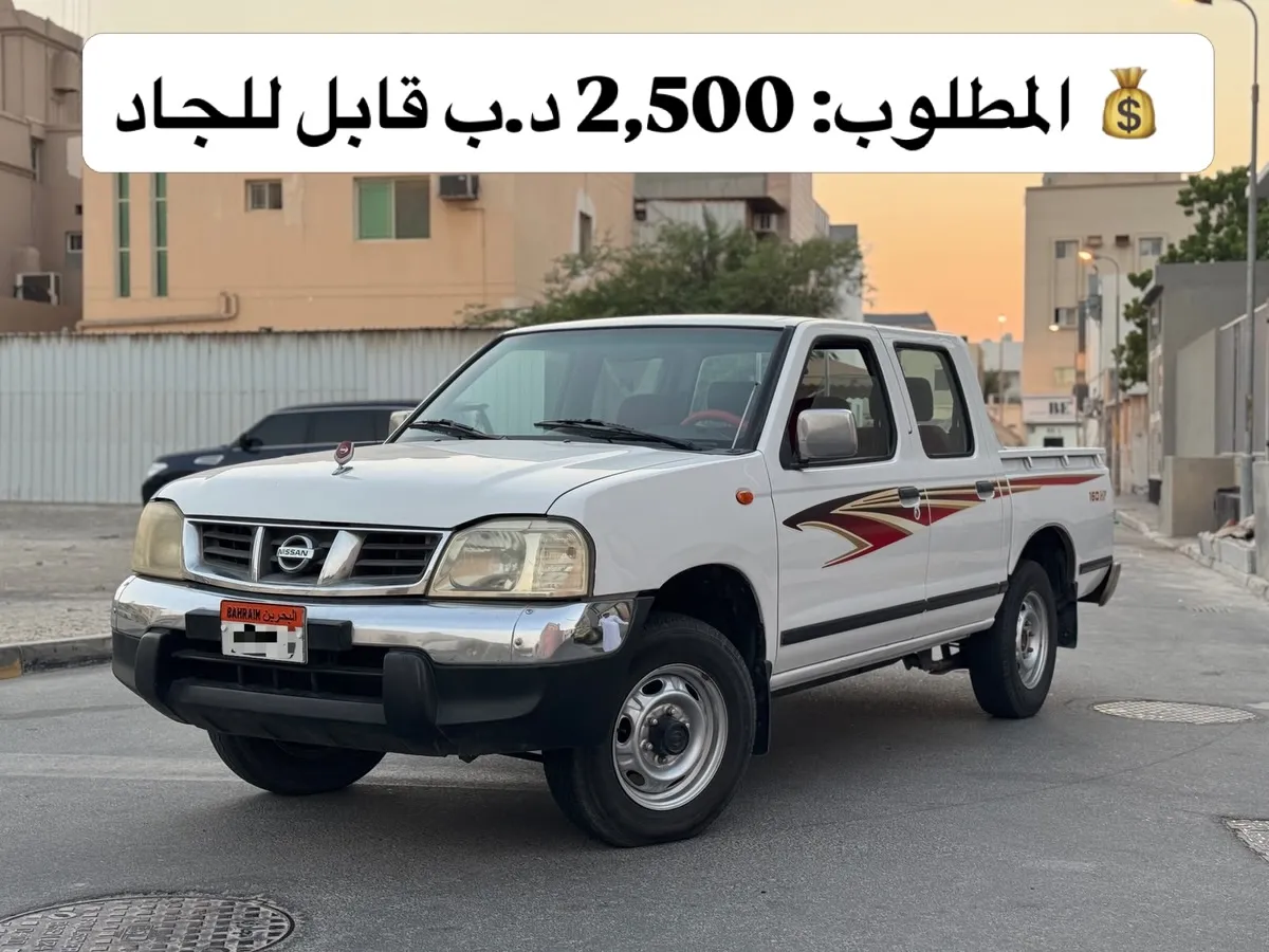 2015 Nissan Datsun