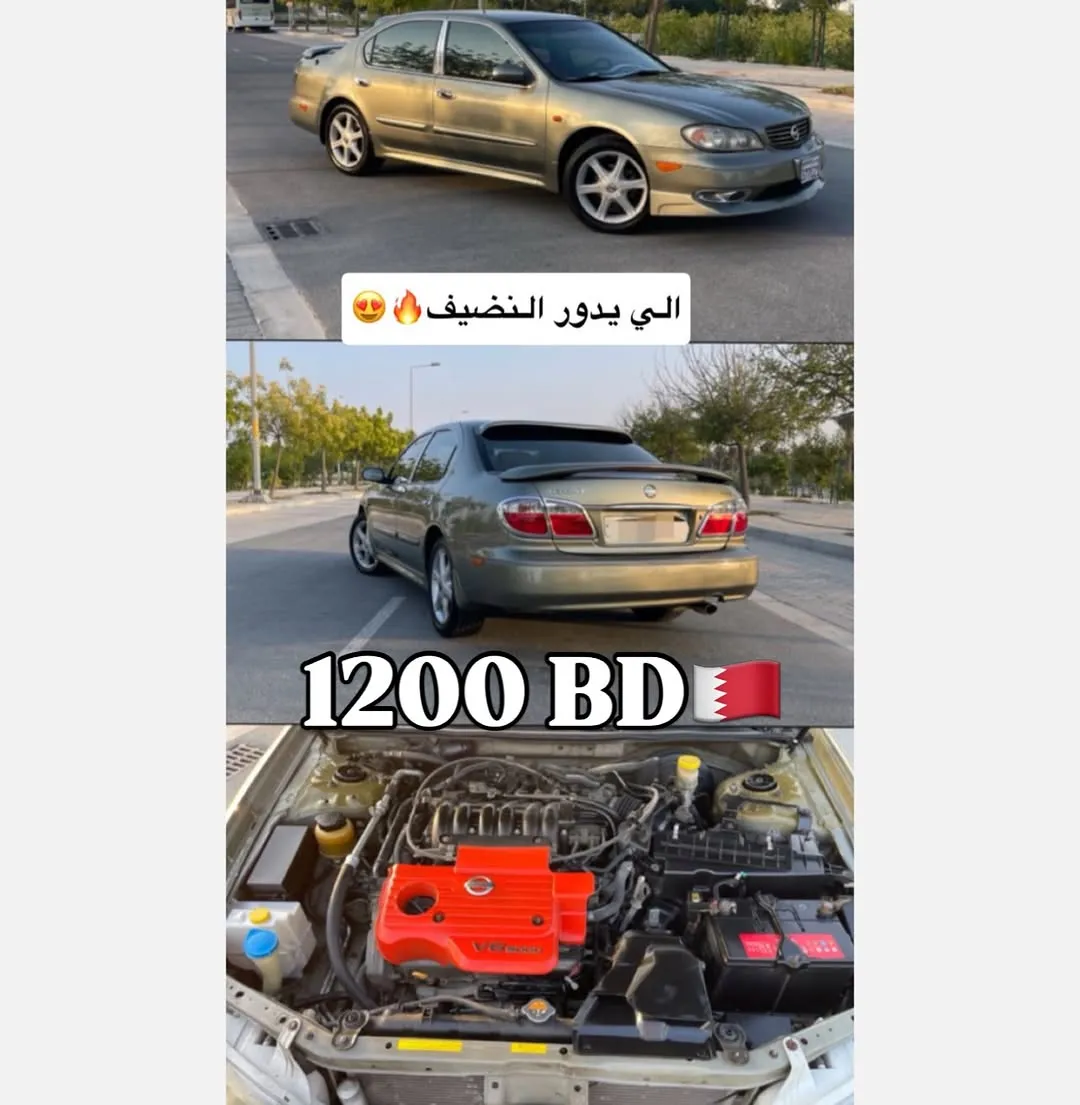 2003 Nissan Maxima